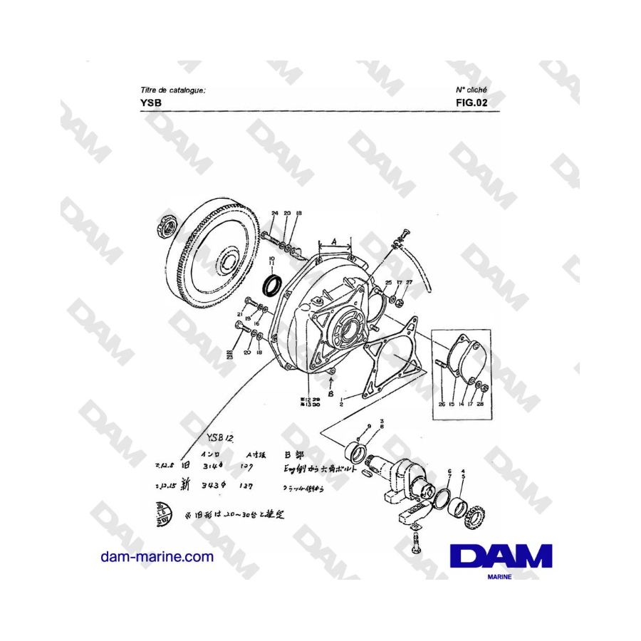 Yanmar YSB8 / YSB12 - CAJA DE COJINETE PRINCIPAL