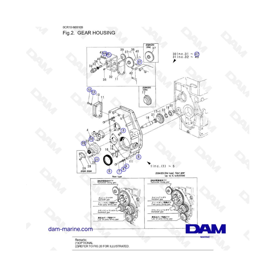 Yanmar 2QM20 - GEAR HOUSING