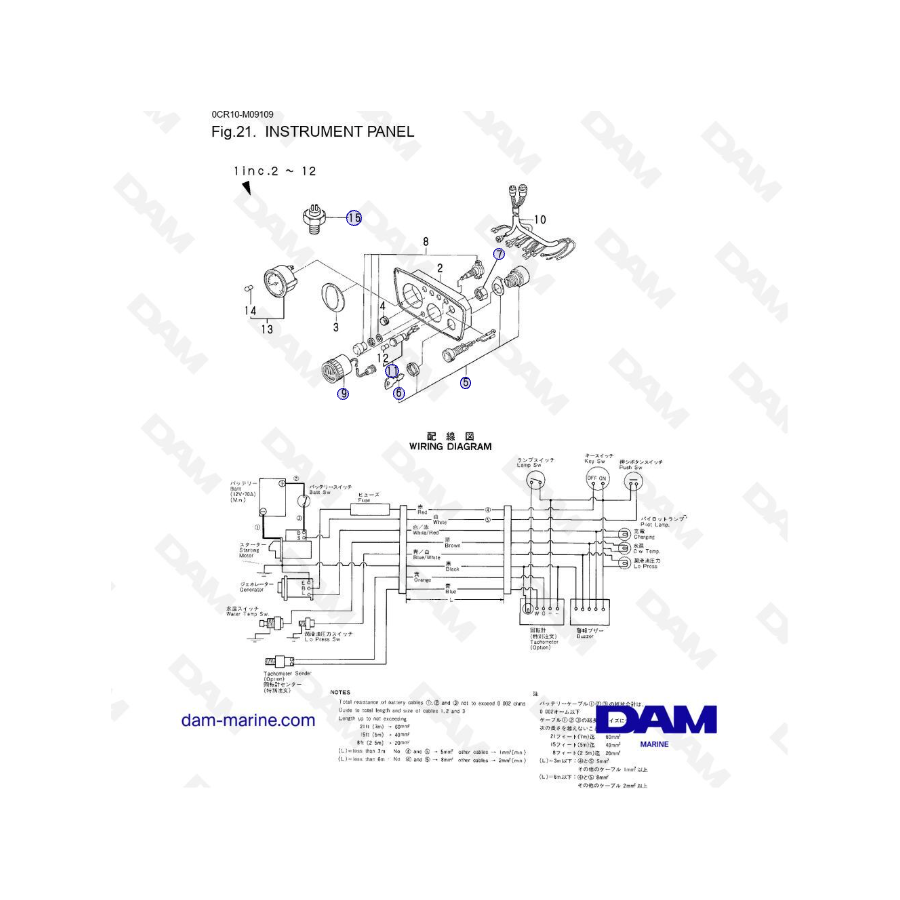 Yanmar 2QM20 - INSTRUMENT PANEL