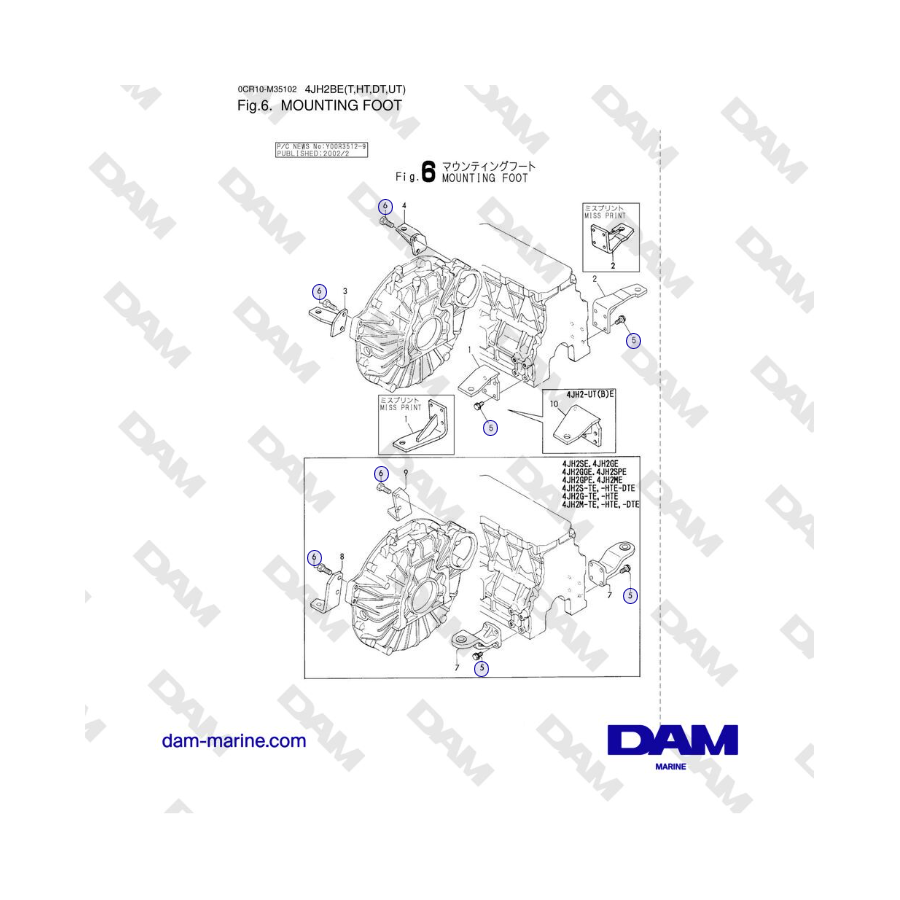 Yanmar 4JH2-DTE, 4JH2-STE, 4JH2-HTE, 4JH2-E - MOUNTING FOOT