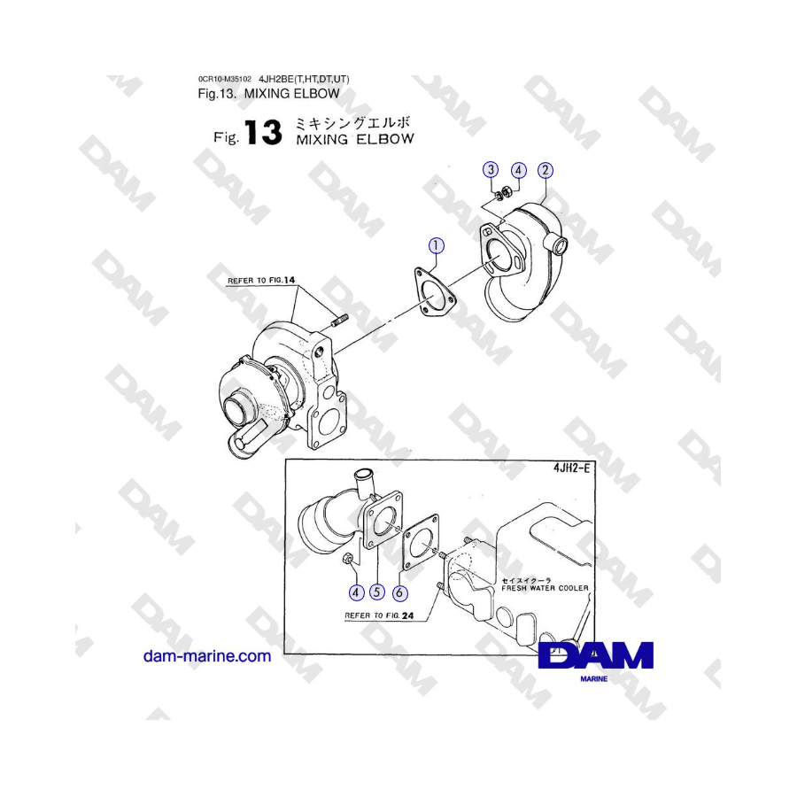 Yanmar 4JH2-DTE, 4JH2-STE, 4JH2-HTE, 4JH2-E - MIXING ELBOW