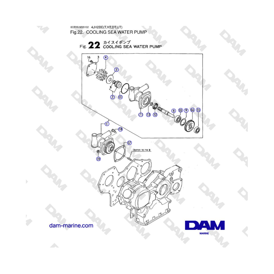 Yanmar 4JH2-DTE, 4JH2-STE, 4JH2-HTE, 4JH2-E - COOLING SEA WATER PUMP