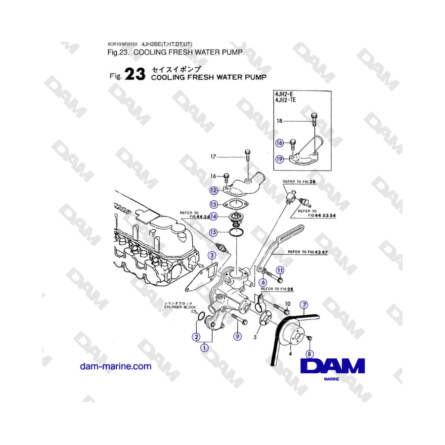 Yanmar 4JH2-DTE, 4JH2-STE, 4JH2-HTE, 4JH2-E - COOLING FRESH WATER PUMP