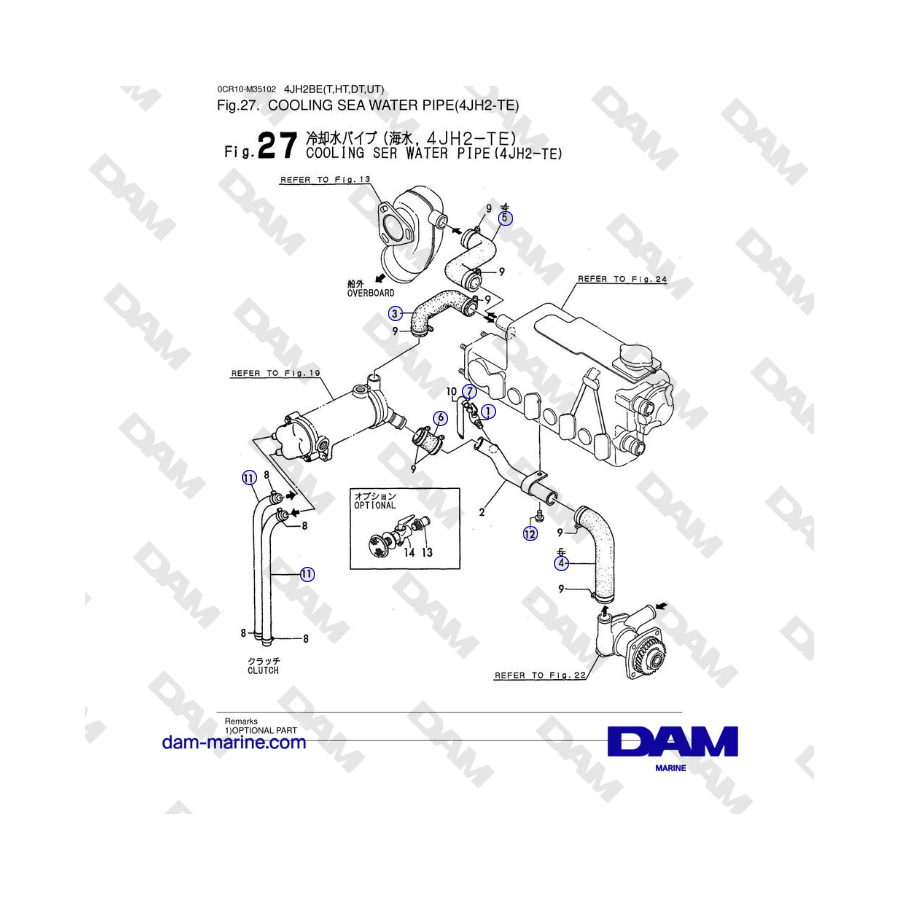 Yanmar 4JH2-TE - COOLING SEA WATER PIPE