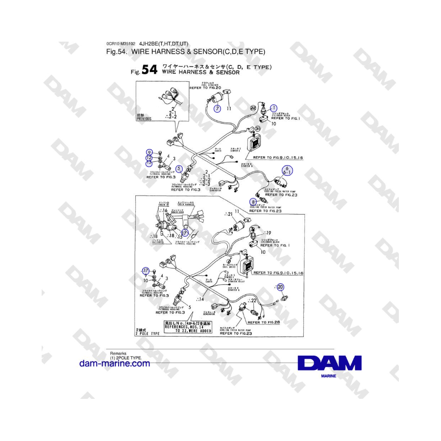 Yanmar 4JH2-DTE, 4JH2-UTE, 4JH2-HTE, 4JH2-E - WIRE HARNESS & SENSOR(C,D,E TYPE)