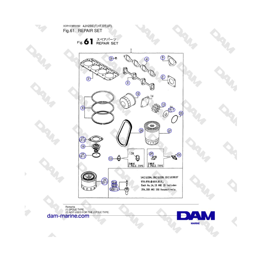 Yanmar 4JH2-DTE, 4JH2-UTE, 4JH2-HTE, 4JH2-E - REPAIR SET