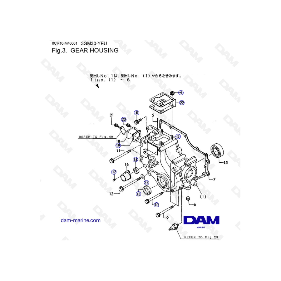 Yanmar 3GM30FC-YEU - GEAR HOUSING