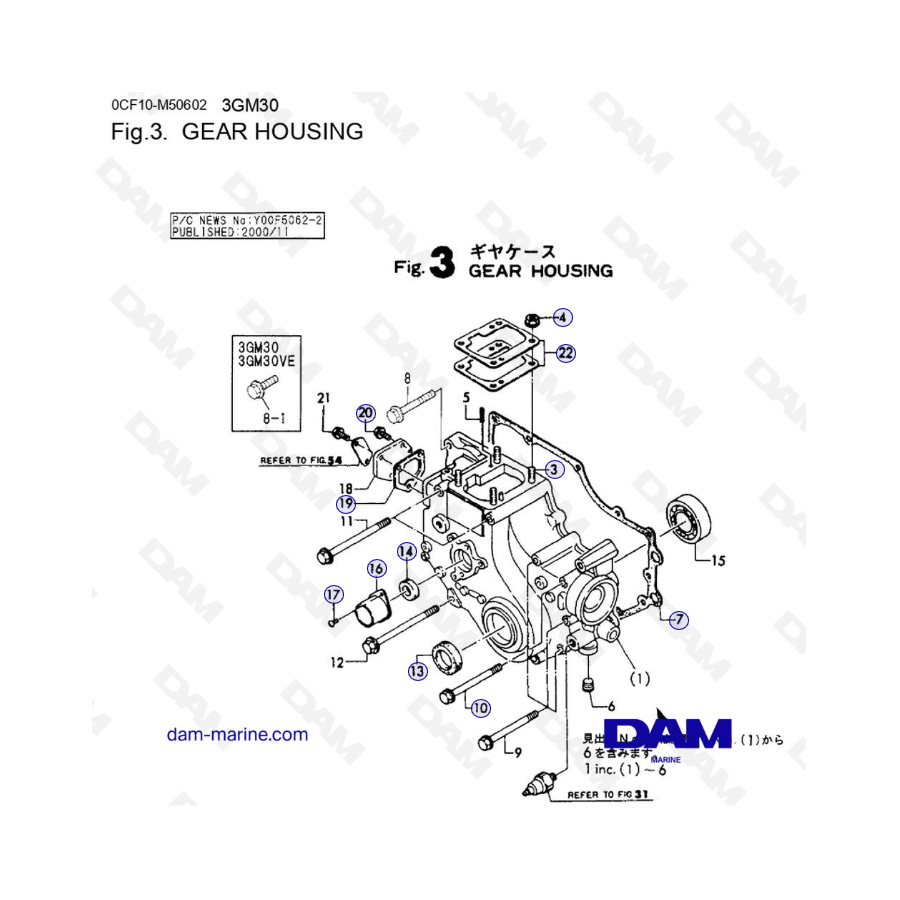 Yanmar 3GM30FC - GEAR HOUSING