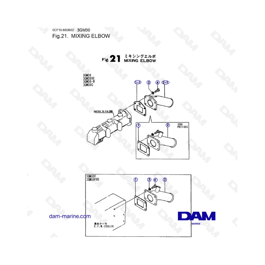 Yanmar 3GM30FC - MIXING ELBOW