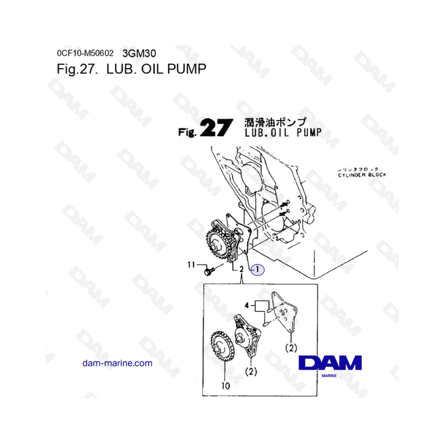 Yanmar 3GM30FC - LUB. OIL PUMP