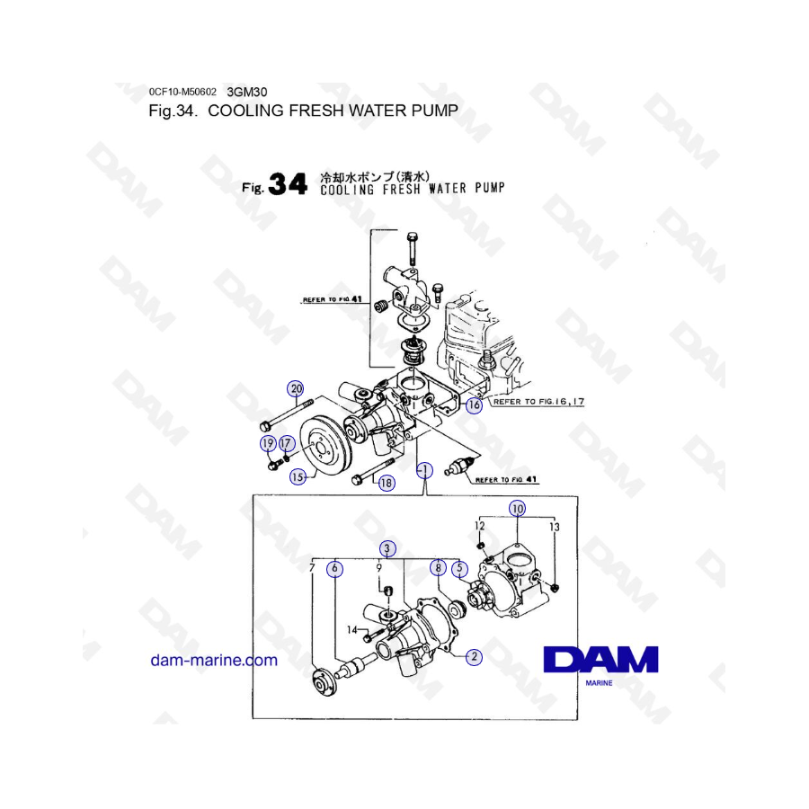 Yanmar Marine 3GM30F - COOLING FRESH WATER PUMP