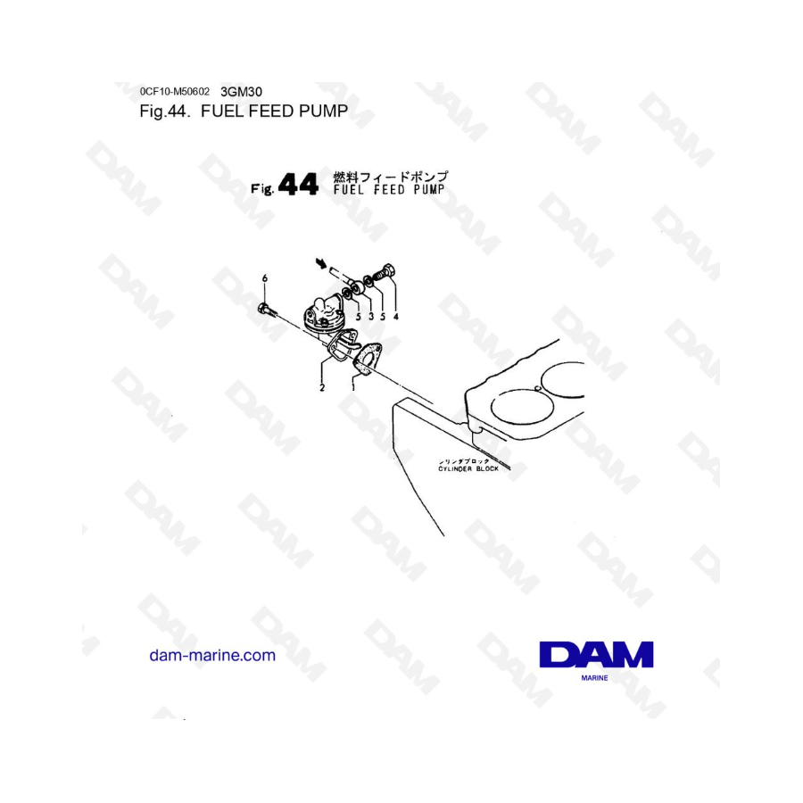 Yanmar Marine 3GM30FC - FUEL FEED PUMP