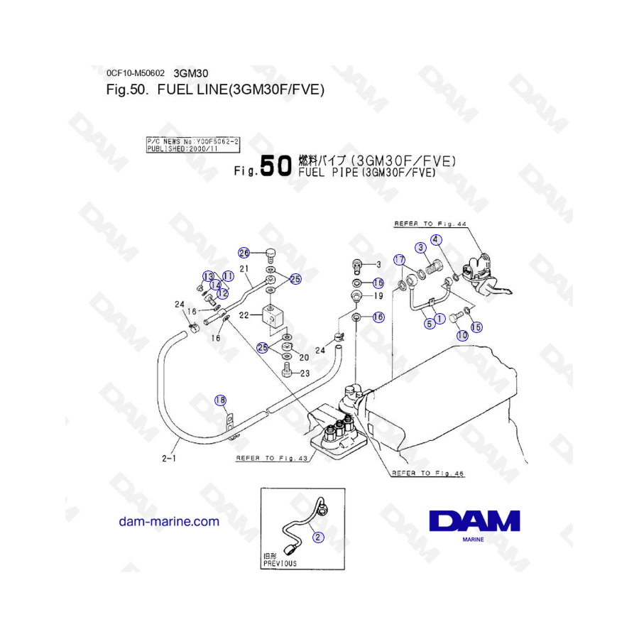 Yanmar Marine 3GM30FC - FUEL LINE(3GM30F/FVE)