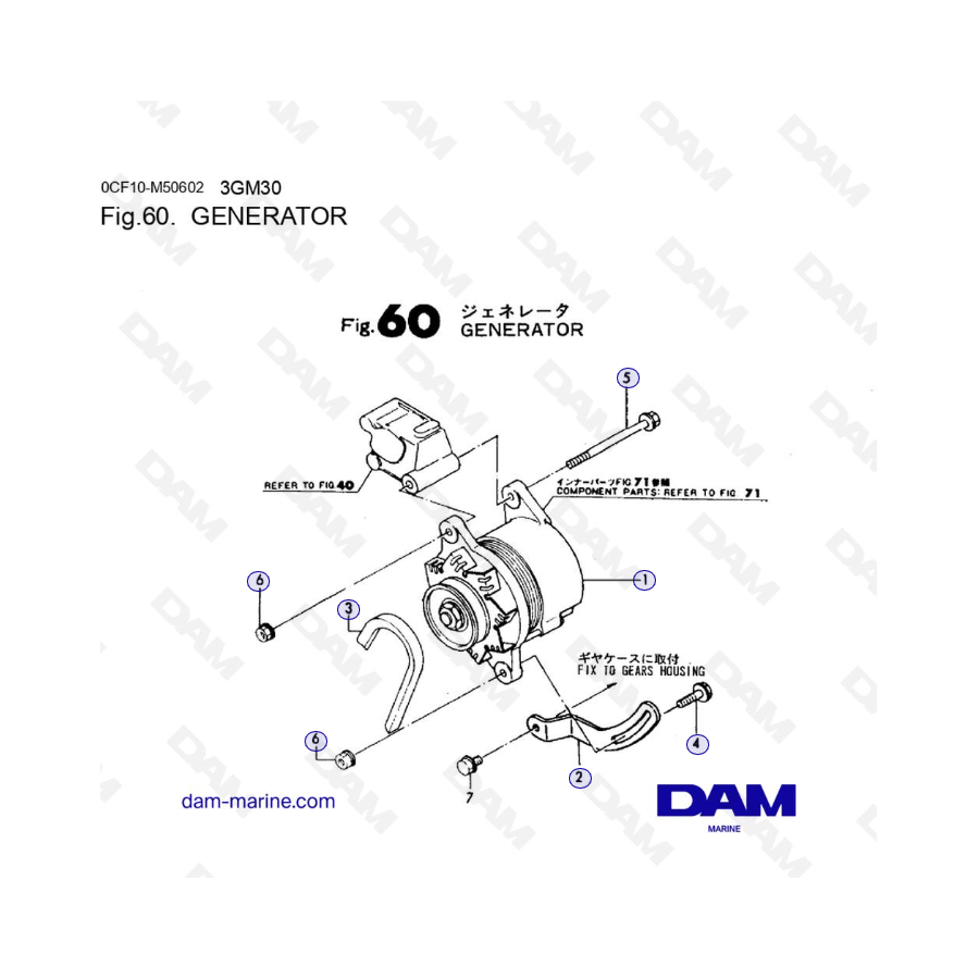 Yanmar Marine 3GM30FC - GENERATOR