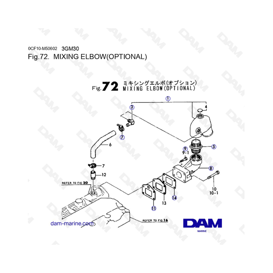 Yanmar Marine 3GM30FC - MIXING ELBOW(OPTIONAL)