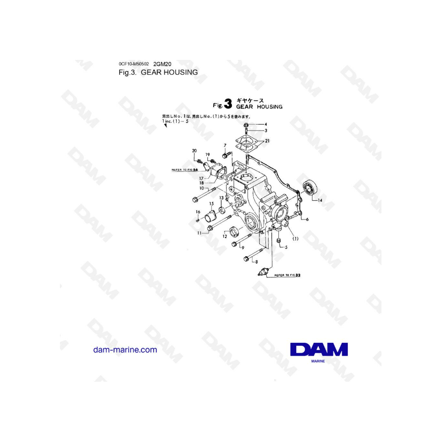 Yanmar 2GM20 - Caja de engranajes