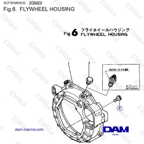 Yanmar 2GM20 - Flywheel housing