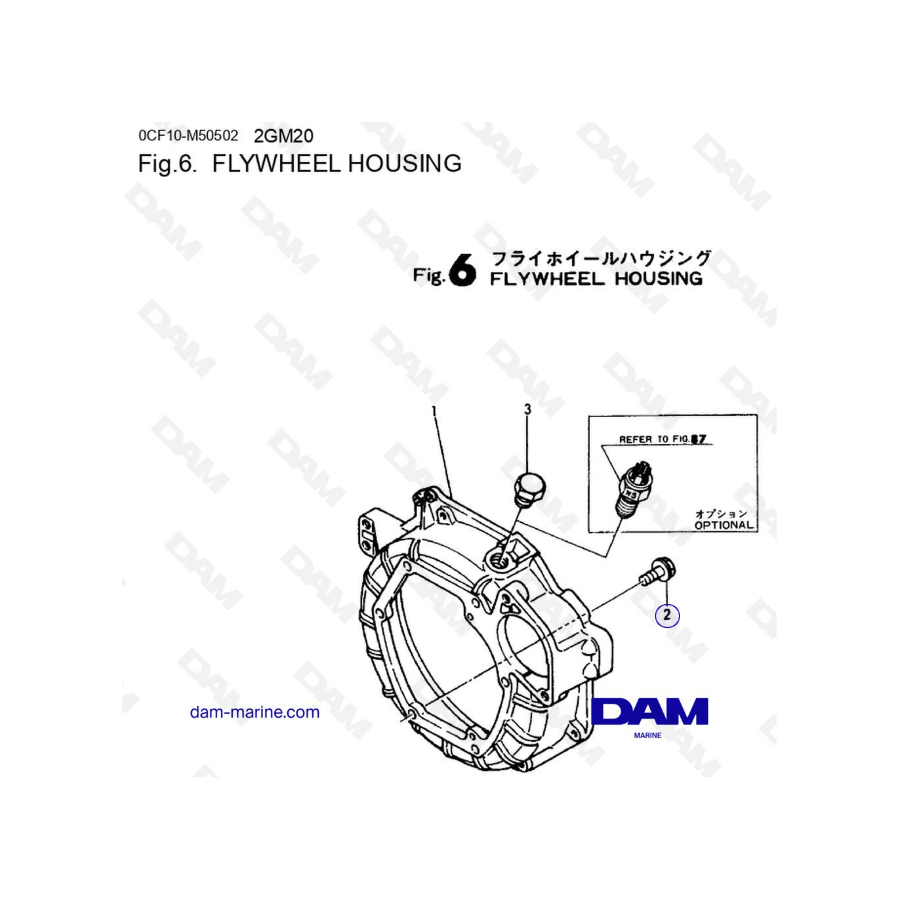 Yanmar 2GM20 - Flywheel housing