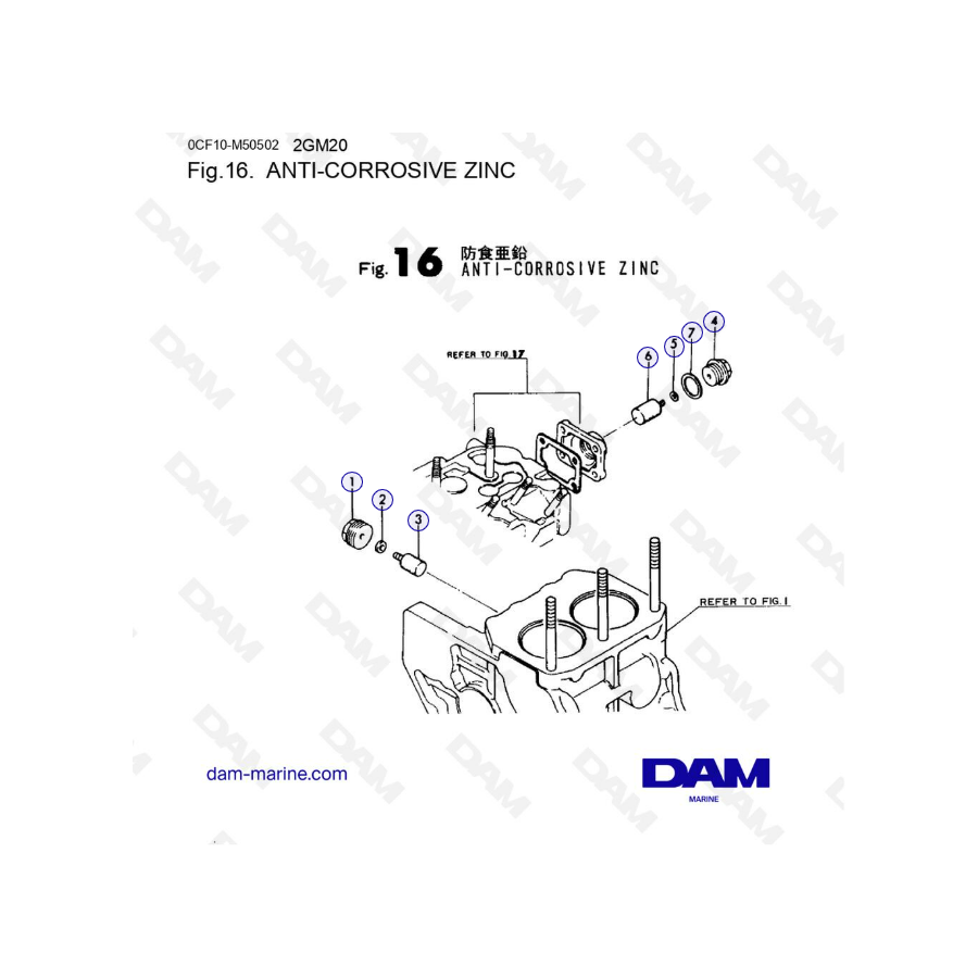 Yanmar 2GM20 - Anti-corrosion Zinc