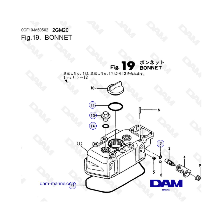 Yanmar 2GM20 - BONNET