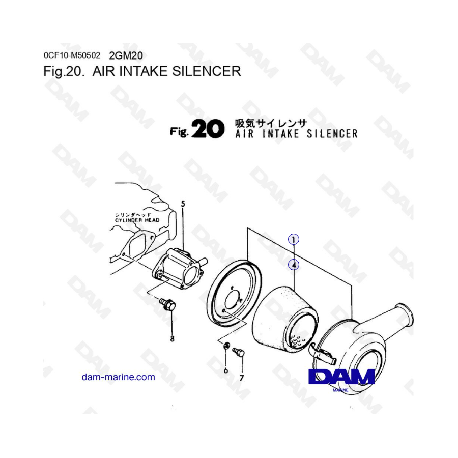 Yanmar 2GM20 - Air Intake Silencer