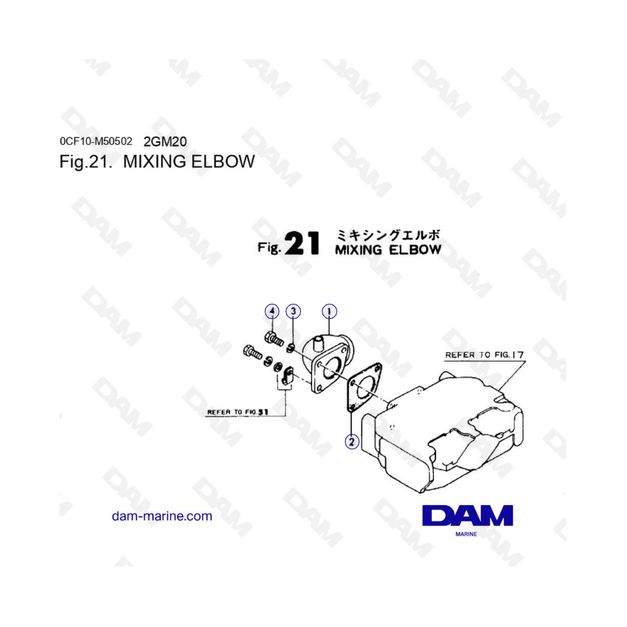 Yanmar 2GM20 - MIXING ELBOW