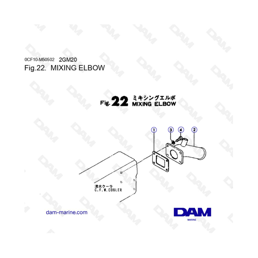 Yanmar 2GM20 - Mixing Elbow