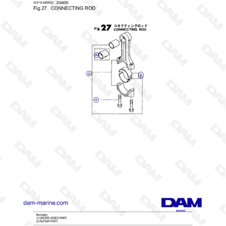 Yanmar 2GM20 - Biela