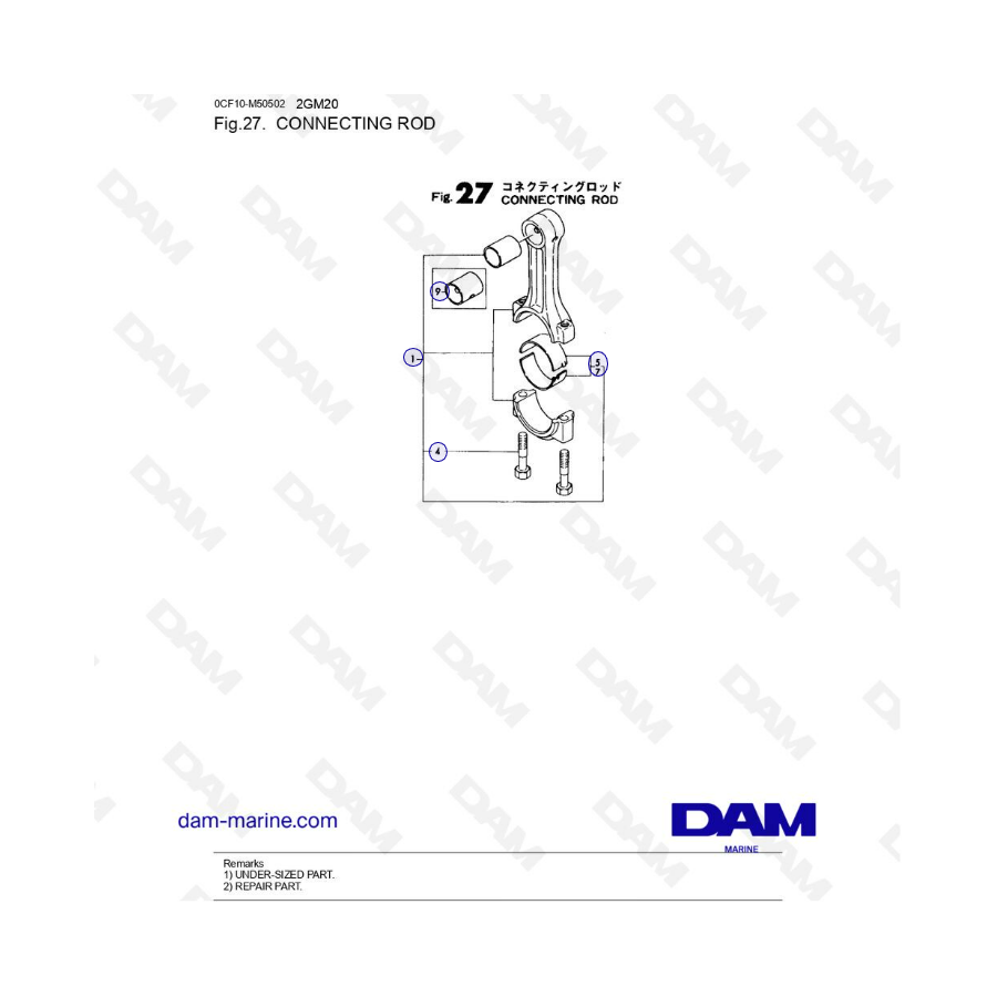 Yanmar 2GM20 - Biela