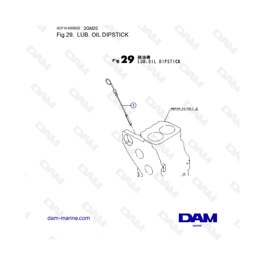 Yanmar 2GM20 - Varilla de nivel de aceite