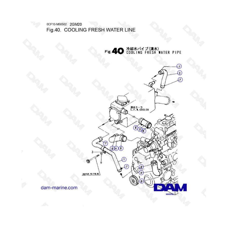 Yanmar 2GM20 - Cooling Fresh Waterline