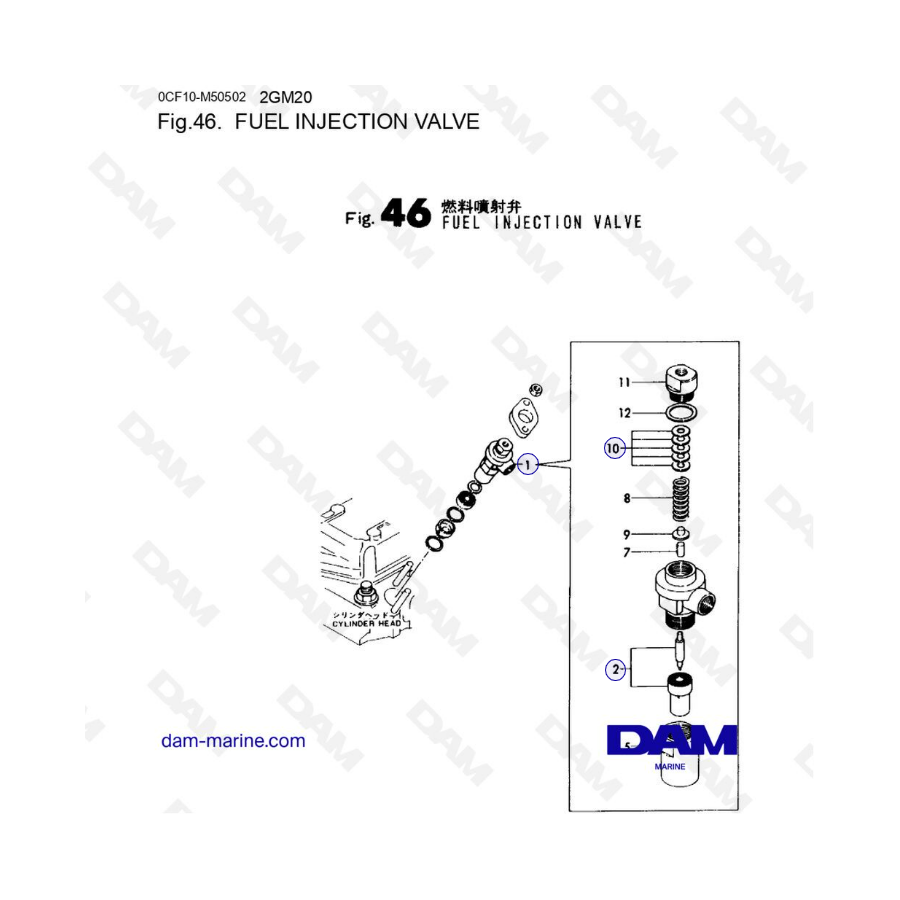 Yanmar 2GM20 - Fuel injection Valve