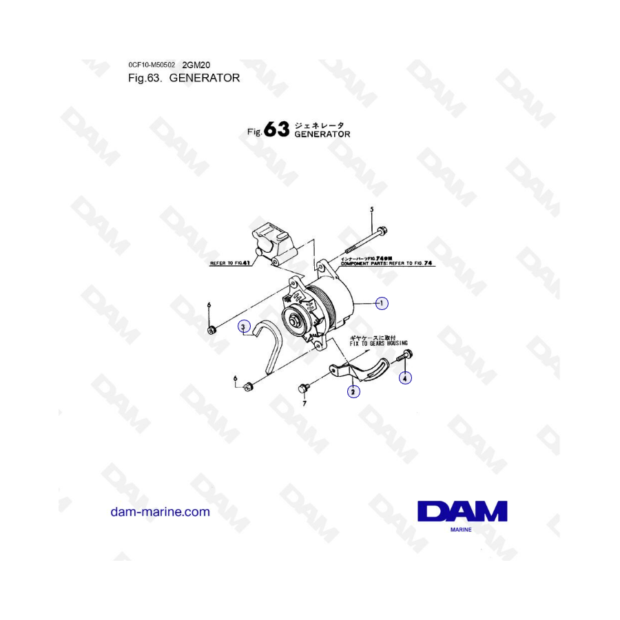 Yanmar 2GM20 - Generador