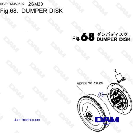 Yanmar 2GM20 - Dumper disk