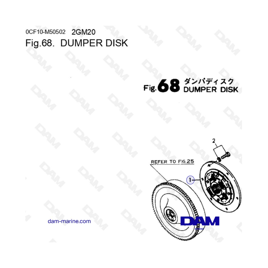 Yanmar 2GM20 - Dumper disk