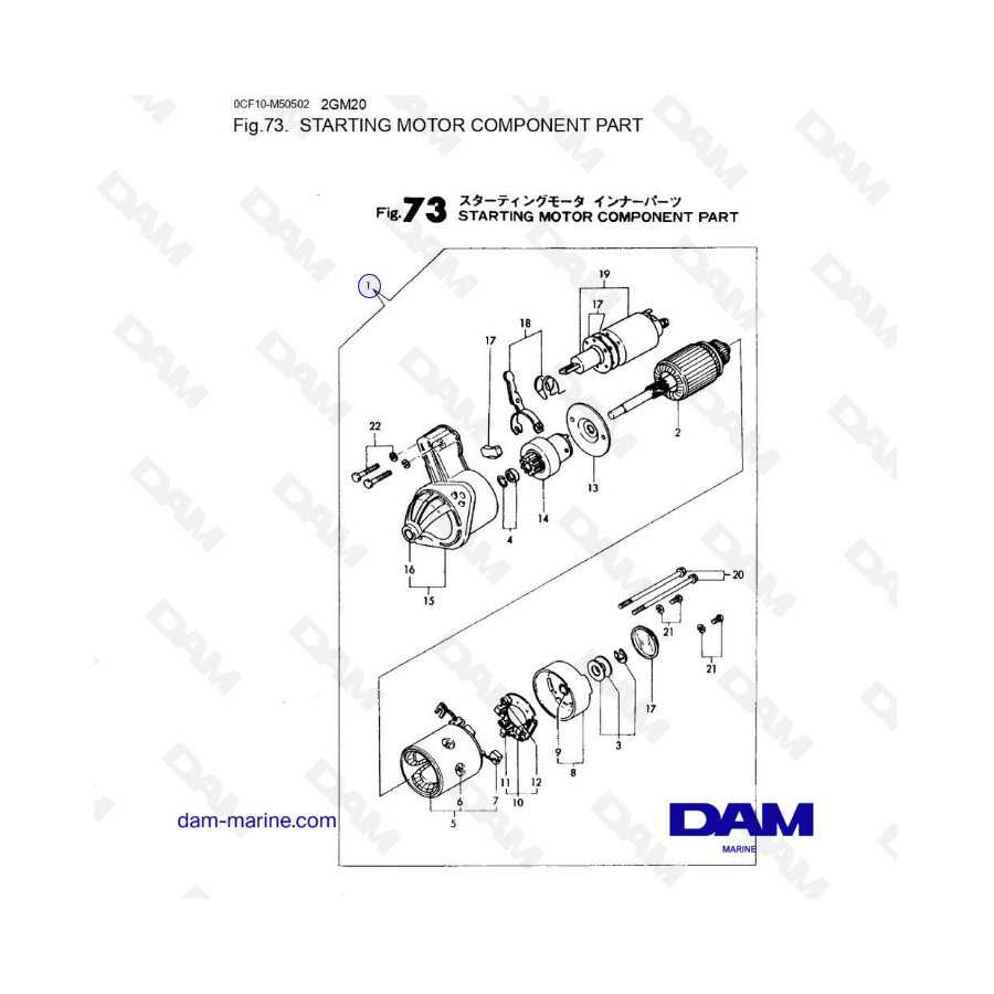 Yanmar 2GM20 - Componente del motor de arranque