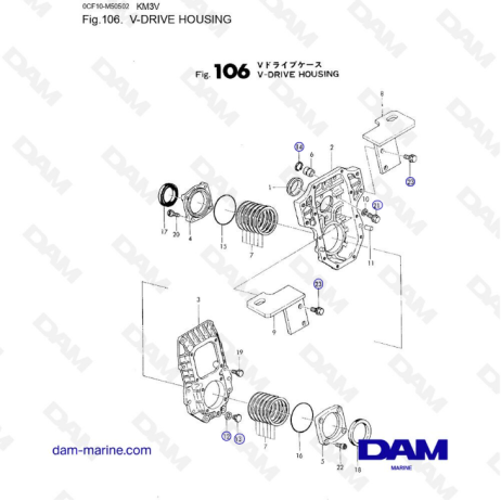 Yanmar 2GM20 - CARCASA V-DRIVE