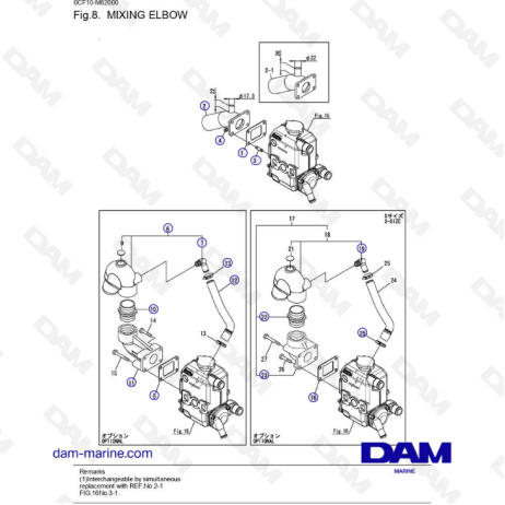 Yanmar 2YM15 - CODO MEZCLADOR