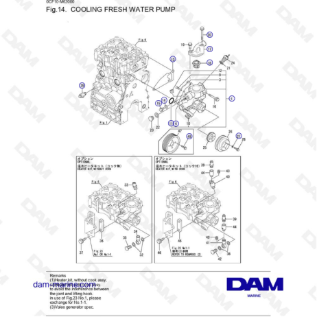 Yanmar 2YM15 - Bomba de agua dulce de refrigeración