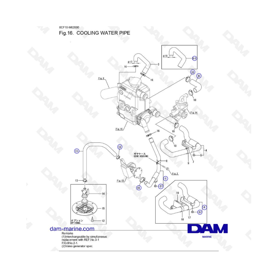 Yanmar 2YM15 - Cooling water pipe