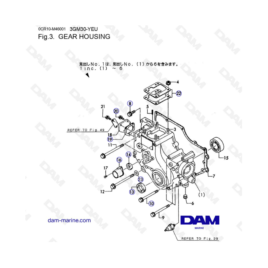 Yanmar 3GM30F-YEU - CAJA DE ENGRANAJES