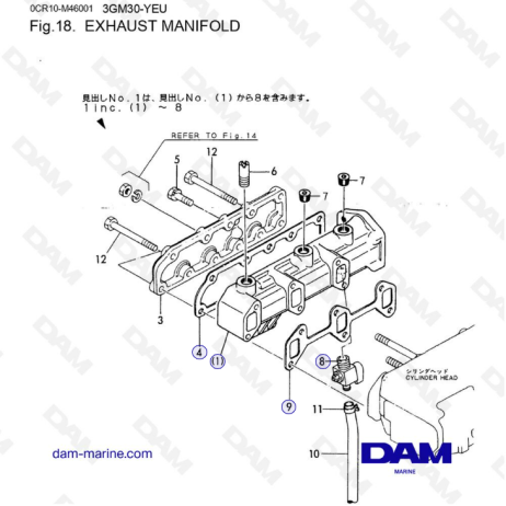 Yanmar 3GM30-YEU - Colector de escape