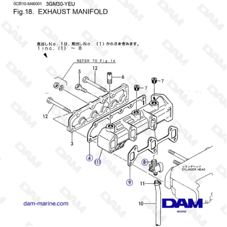 Yanmar 3GM30-YEU - Exhaust Manifold