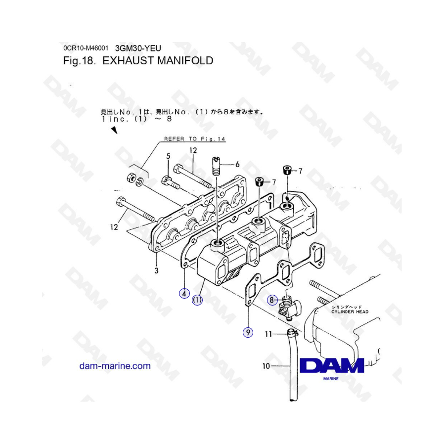 Yanmar 3GM30-YEU - Colector de escape