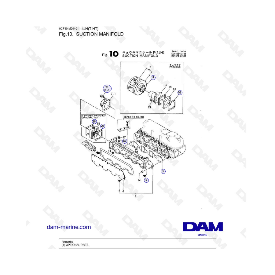 Yanmar 4JH - COLECTOR DE ASPIRACIÓN