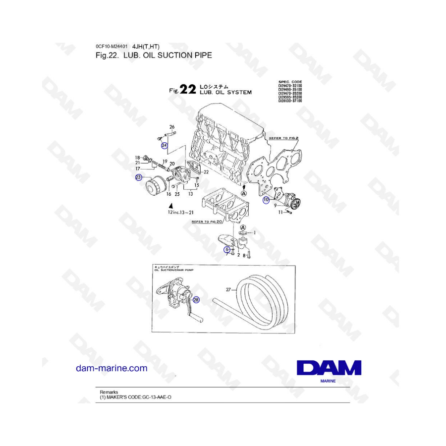 Yanmar 4JH - LUB. OIL SUCTION PIPE