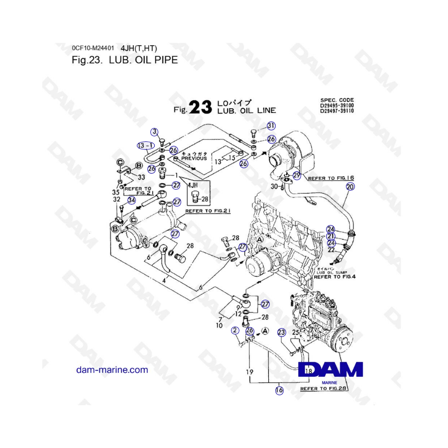 Yanmar 4JH - LUB. OIL PIPE