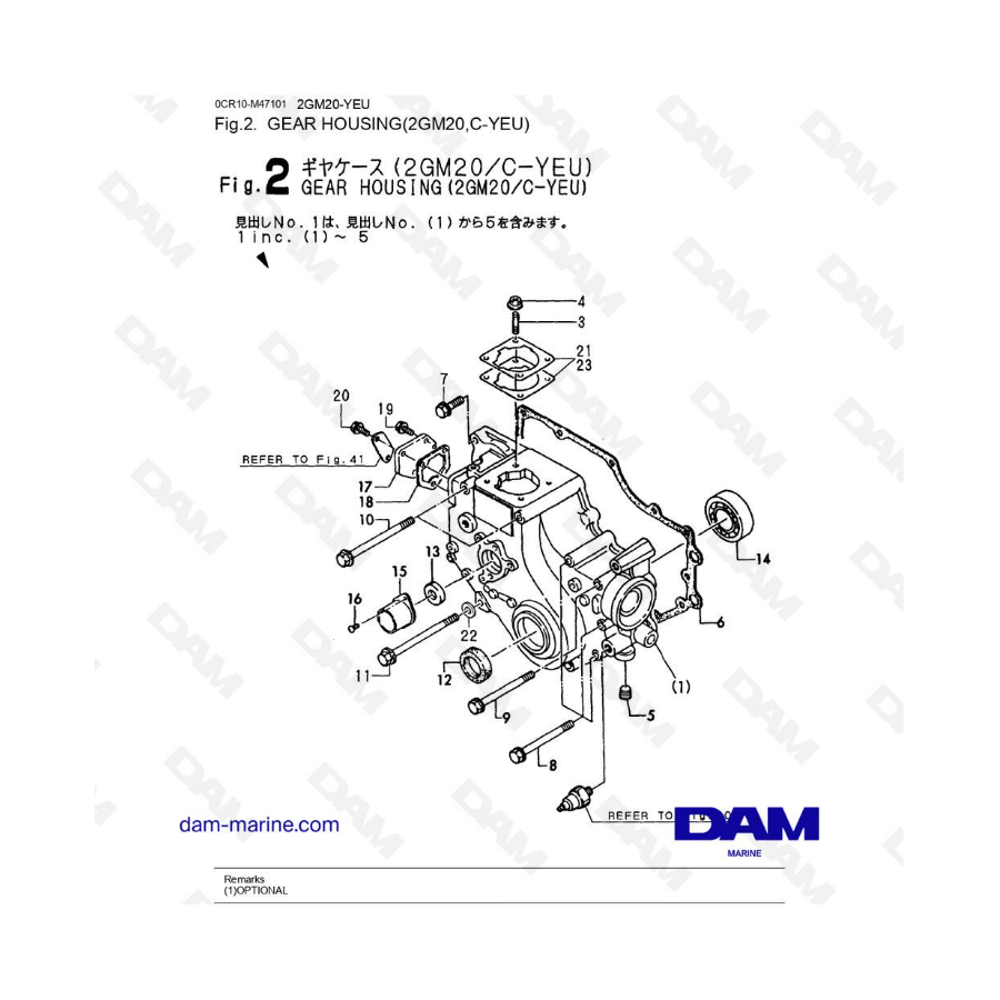 Yanmar 2GM20-YEU - CAJA DE ENGRANAJES