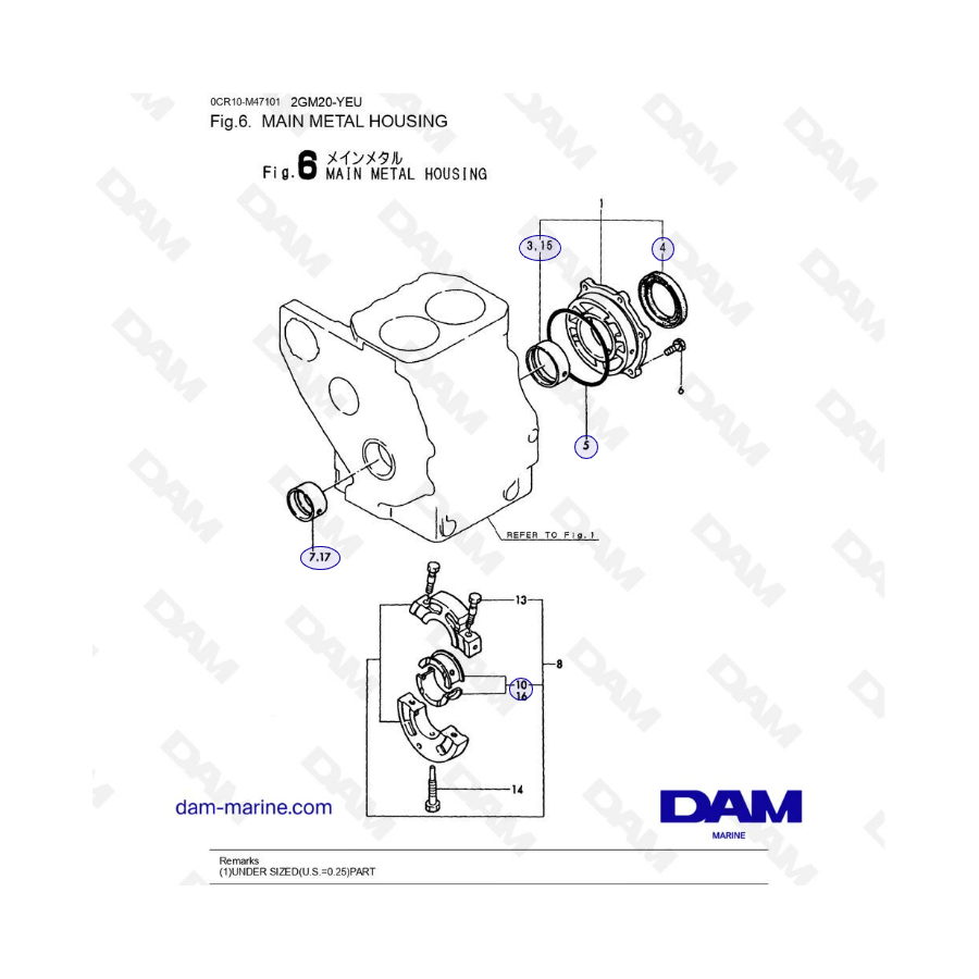 Yanmar 2GM20-YEU - MAIN METAL HOUSING