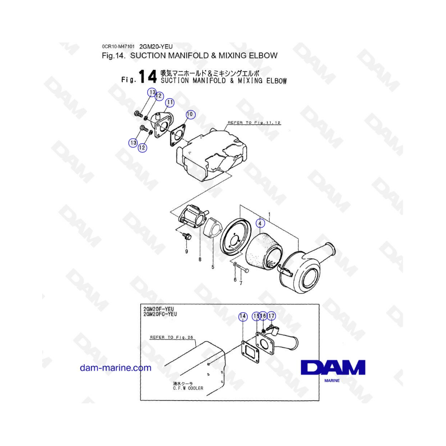 Yanmar 2GM20-YEU - COLECTOR DE SUCCIÓN Y CODO MEZCLADOR